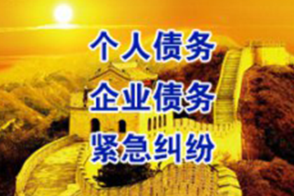 追讨欠款提起诉讼，立案流程及所需时间解析